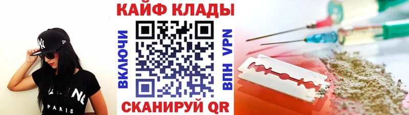 Наркошоп купить Гашиш  КОКАИН  Меф  СК  Марихуана  Ейск