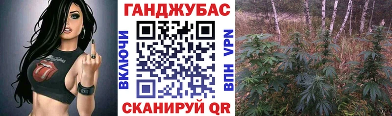 ГАШИШ Ейск