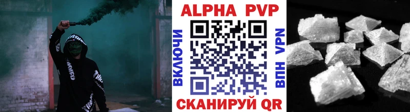 A-PVP СК КРИС Купить Ейск
