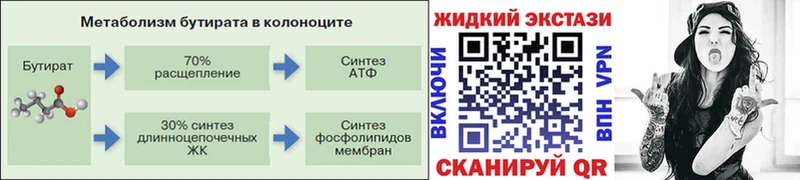 Купить где  Ейск  БУТИРАТ оксана 