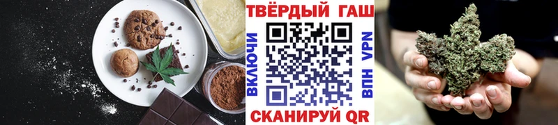 Еда ТГК конопля  Купить  Ейск 