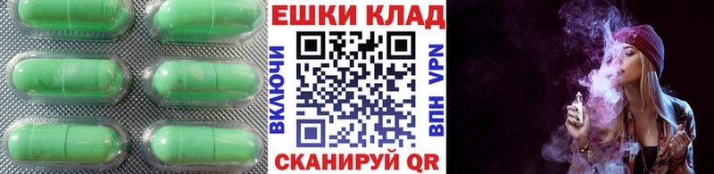 Купить  Ейск  Экстази TESLA 