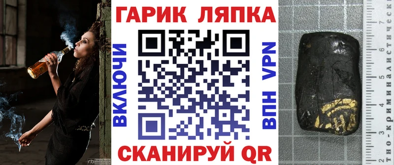 ГАШ индика сатива  Купить закладки  Ейск 