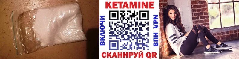 КЕТАМИН ketamine  Купить где  Ейск 