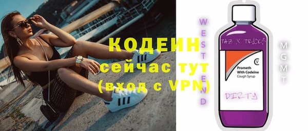 Альфа ПВП Каменск-Шахтинский