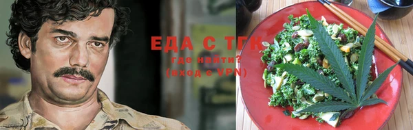 прущие грибы Каменка