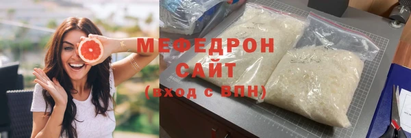 прущие грибы Каменка