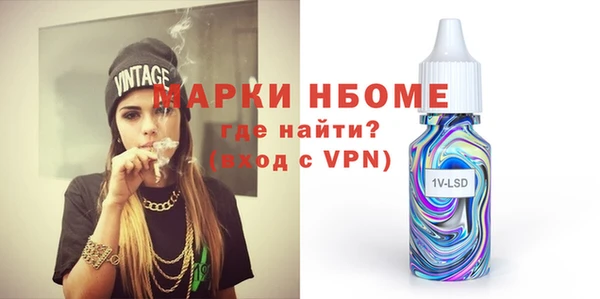 альфа пвп Каменногорск