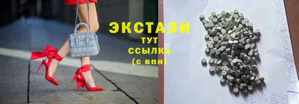 альфа пвп Каменногорск