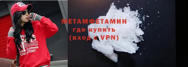 Альфа ПВП Каменск-Шахтинский