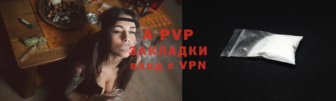 Альфа ПВП Каменск-Шахтинский