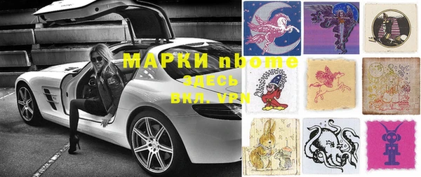 Альфа ПВП Каменск-Шахтинский