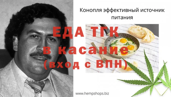 альфа пвп Каменногорск