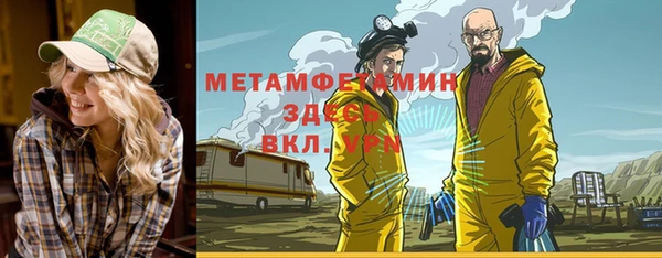 Альфа ПВП Каменск-Шахтинский