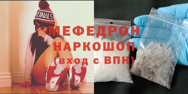 прущие грибы Каменка