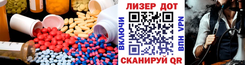 Купить  Ейск  ЛСД экстази кислота 