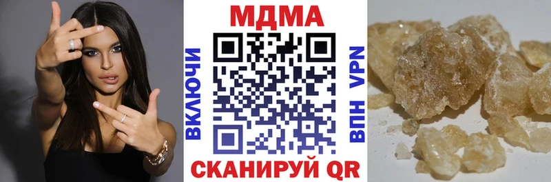 МДМА crystal  Купить где  Ейск 