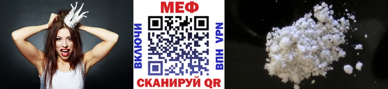 МЯУ-МЯУ 4 MMC  Купить  Ейск 