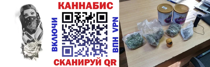 Каннабис LSD WEED  Купить где  Ейск 